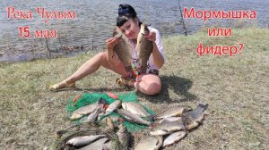 Огромные Караси гнут удочку и отрывают крючки Рыбалка в камыше в мае
