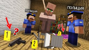 ЧТО ПРОИЗОШЛО НОЧЬЮ В ДОМЕ ЖИТЕЛЯ В МАЙНКРАФТ | Риколит Minecraft