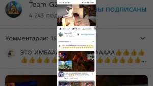Реакция на трейлер новой и имбовой видеоигры Скарленд от нашего любимого разработчика Тим гз!