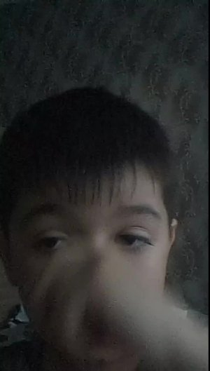 Я играю на гитаре