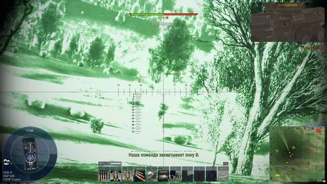 0001_War Thunder_ПНВ шутки ради