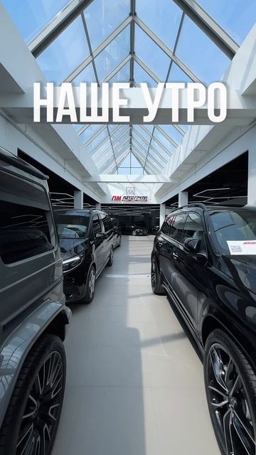 Обычное наше утро / Или как мы готовимся к выдаче смотреть онлайн