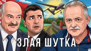 ФАНТАЗЕРЫ С БИТОЙ КАРТОЙ.