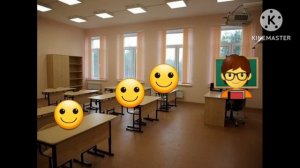 У смайлика хорошее настроение в школе
