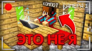 КТО ЗАХОДИТ В МОЙ АККАУНТ ПОКА Я НЕ В МАЙНКРАФТЕ | Компот Minecraft
