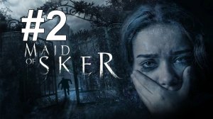 УРОДЫ БЕЗ ЛИЦ ► Maid of Sker #2