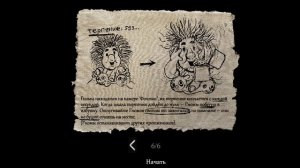Кровавые ночи с Фрогги 3 и 4 ночи