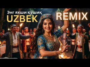 Красивейшие и Популярные Узбекские Хиты 2026 Онлайн Uzbek Love Remix 2026  Moonlight Memories