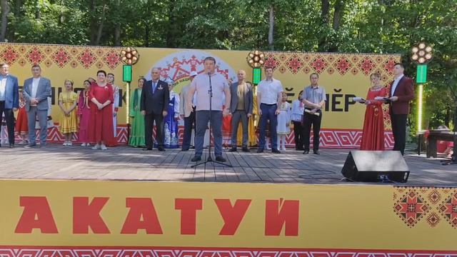 Глава Ульяновска Александр Болдакин поприветствовал организаторов и гостей Акатуя  - В Год единства