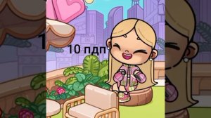 Спасибо.🌹🥹