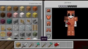 играю в minecraft часть 1