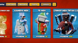 Я вернулся!