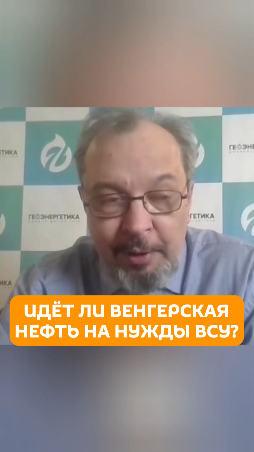 Марцинкевич о том, какие энергоресурсы из Венгрии попадают на Украину
