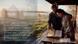 Петр Вяземский. Прости! Как грустно это слово... (Опус ИИ)