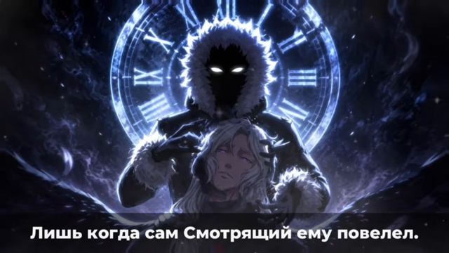Тюрьма Времени [ Песня ] 25# Yanari AMV