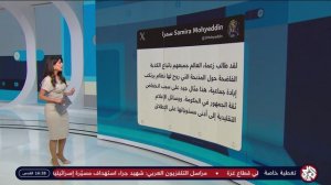 6 AL ARABY TV HD_20241110_1731