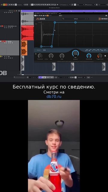 Заметка звукорежиссера №658. Аранжировка, сведение, мастеринг треков.