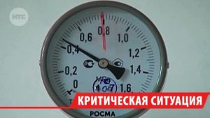 Прокуратура Иркутской области заявила об отсутствии запаса топлива на севере региона