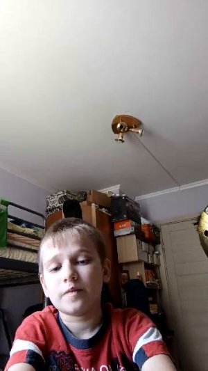 рри