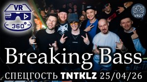 Команда Breaking Bass рада анонсировать новую вечеринку в новом месте с TNTKLZ!