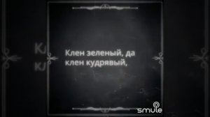 И вновь «Смуглянка»
