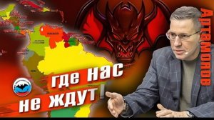 Александр Артамонов. НАТО хочет править всем Земным миром Казахстан вооружается