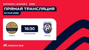 AFL26. National League 2. Day 6. Finka-2 - Shinnik