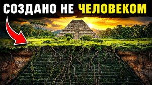 Археологи нашли пирамиду, которая старше самой истории человечества