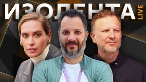 Изолента live с Александром Цыпкиным. Скандальный «Гамлет», будущее кино, спорт и политика