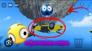 играю в ccs