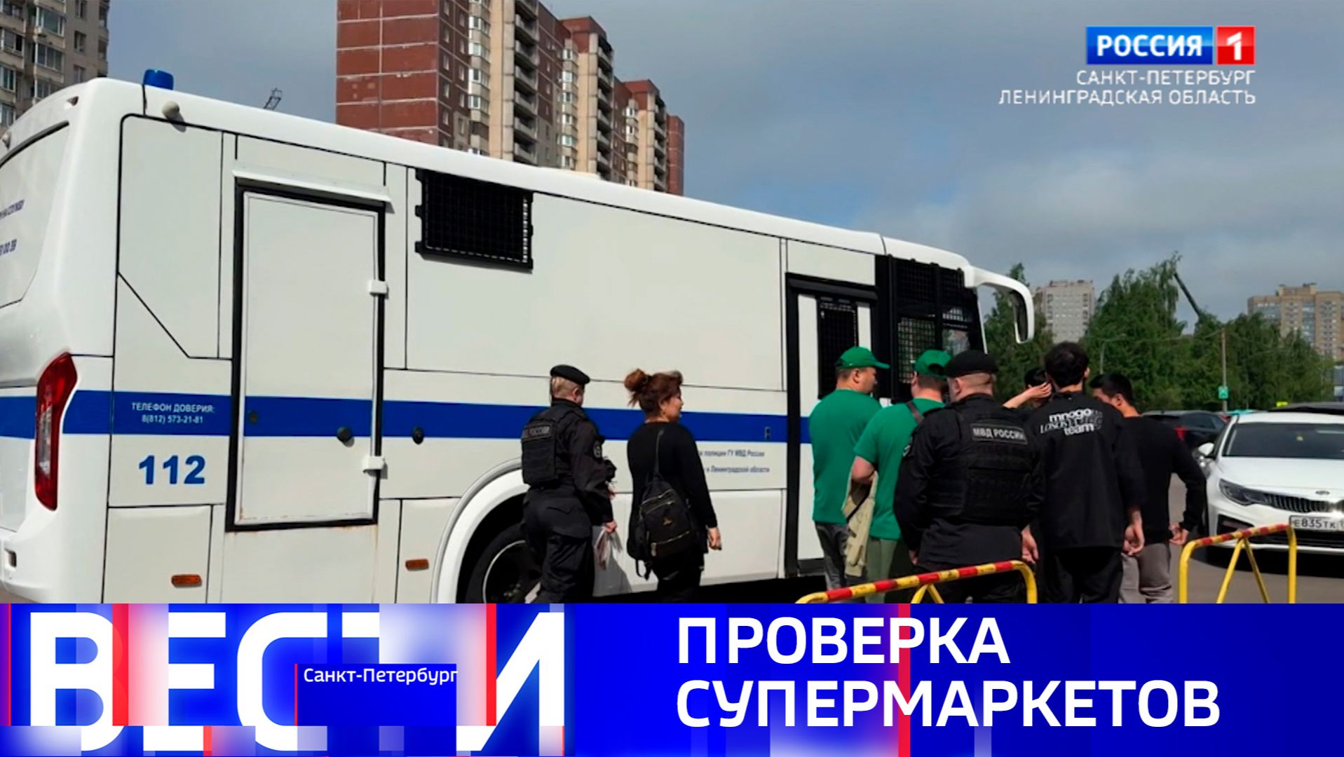 Вести Санкт-Петербург. Выпуск 14.30 от 23.05.2026
