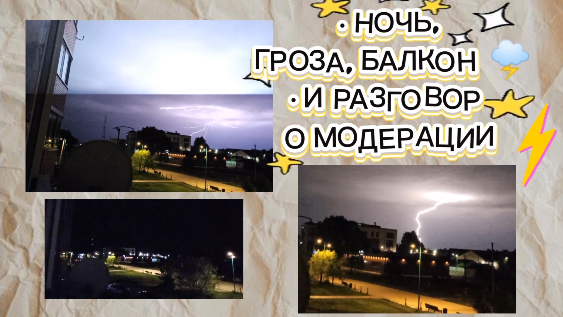 Модерация: какому видео отказали и за что 🌩️ Отклонили и заблокировали смотреть онлайн