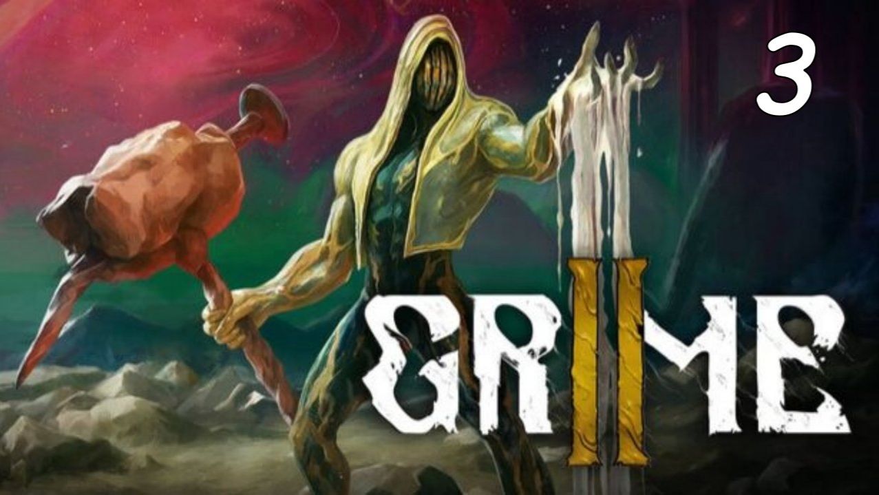 GRIME 2 часть 3