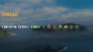 Линкор Tempesta Nera: +276к урона 5 фрагов - Мир кораблей (World of Warships)