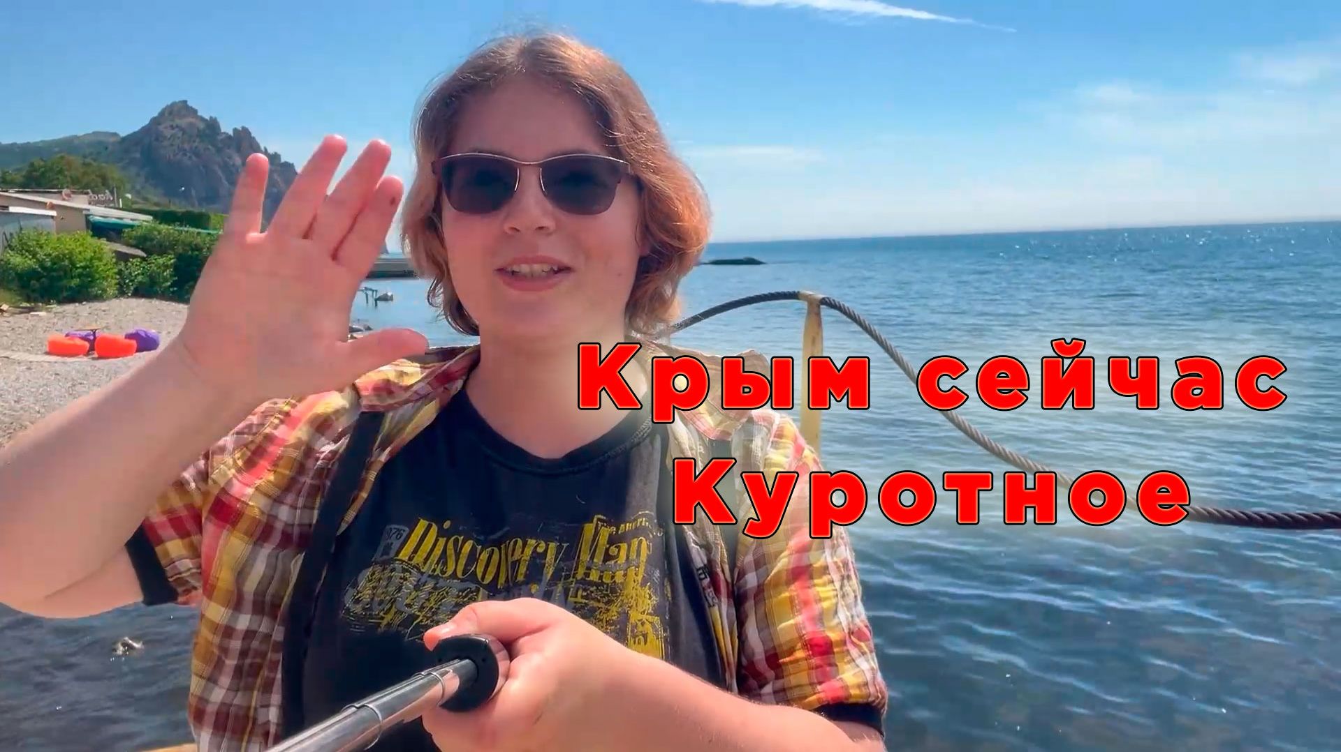 Жара накрыла Крым: люди уже в море, сезон стартует