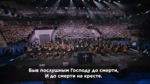 ПЕРЕД ИМЕНЕМ ЕГО...- ХОР  РБ.ФЕСТИВАЛЬ НАДЕЖДЫ. МИНСК 16.05.2026 г.