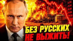 ТАЙНАЯ ПОБЕДА ПУТИНА! АРАБЫ СРЫВАЮТ ПОСТАВКИ! СКРЫТАЯ ЦЕНА ПОТЕРИ!