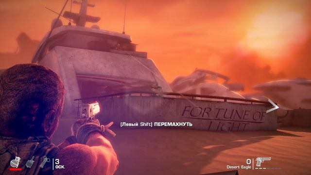 Spec Ops. The Line 13. Адамс