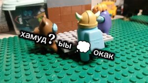самоделка на конкурс от лего тока