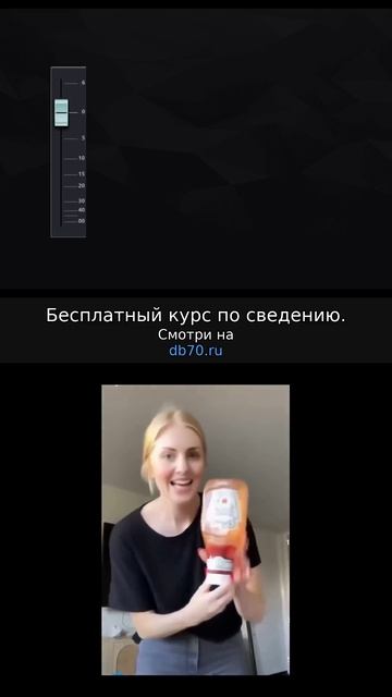 Заметка звукорежиссера №655. Аранжировка, сведение, мастеринг треков.