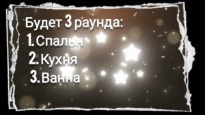 го го батл обустроек? 🍷🥀🪾