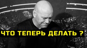 Ужасные новости для ЮФС