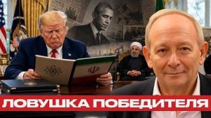 Трамп против сделки страх выглядеть слабым - Аластер Крук