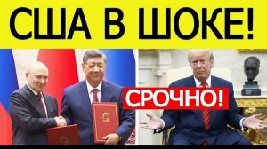 ⚡️Иран нанес удар «ШОКИРУЮЩЕЙ» ракетой — США просят помощи. Трамп сделал заявление