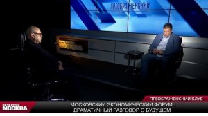 Итоги МЭФ-2026