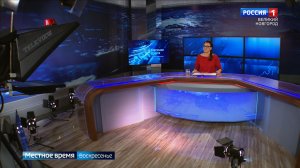 ГТРК СЛАВИЯ Вести за неделю 24.05.26