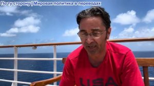 Эмиль Косман - США готовят новый удар по Ирану. Иран не пойдет на компромисс с США