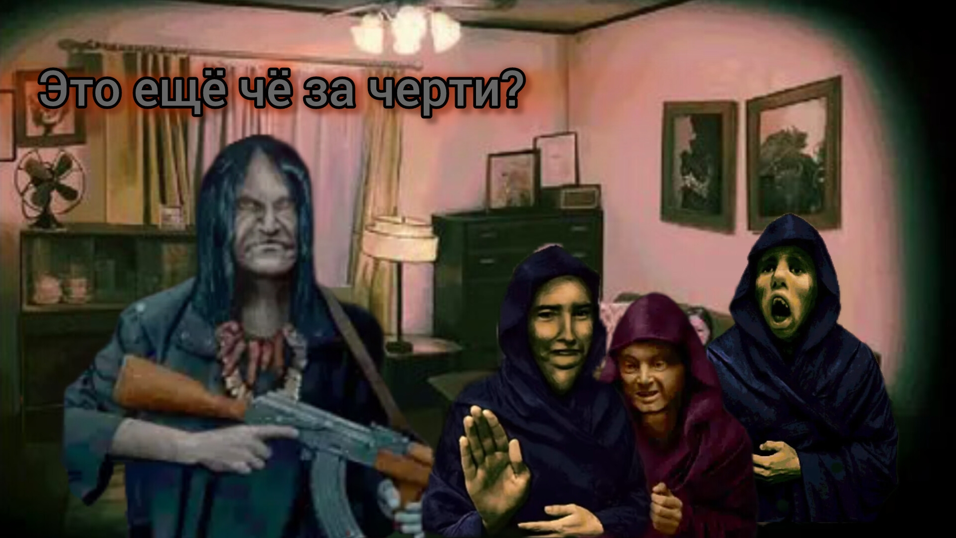 КУЛЬТИСТЫ? ЧТО ИМ ОТ МЕНЯ НАДО? (No I'm not A Human) #4