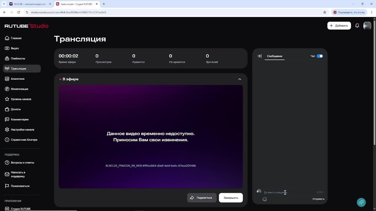 Майн с октоликом