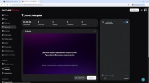 Майн с октоликом